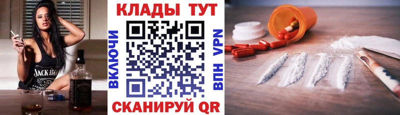 Купить КОКАИН  Меф  Альфа ПВП  МАРИХУАНА  Ишимбай
