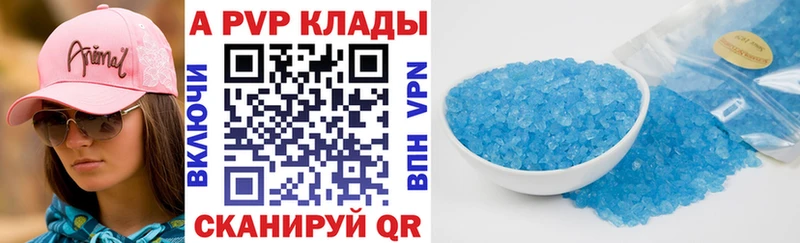Альфа ПВП СК КРИС  Купить  Ишимбай 