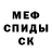 Кетамин VHQ Alya Edelveis