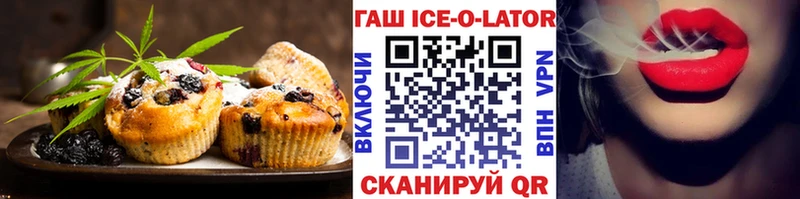 Еда ТГК конопля  Купить где  Ишимбай 