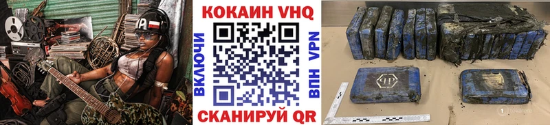 Купить  Ишимбай  Кокаин 99% 