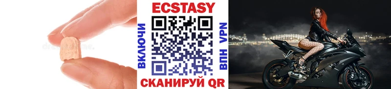 Купить где  Ишимбай  ЭКСТАЗИ louis Vuitton 