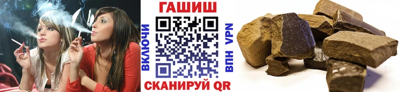 Купить закладки  Ишимбай  Гашиш hashish 