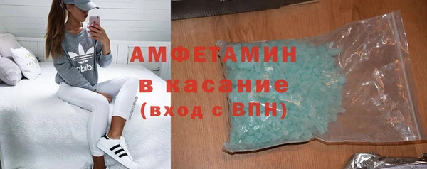 скорость mdpv Красноперекопск