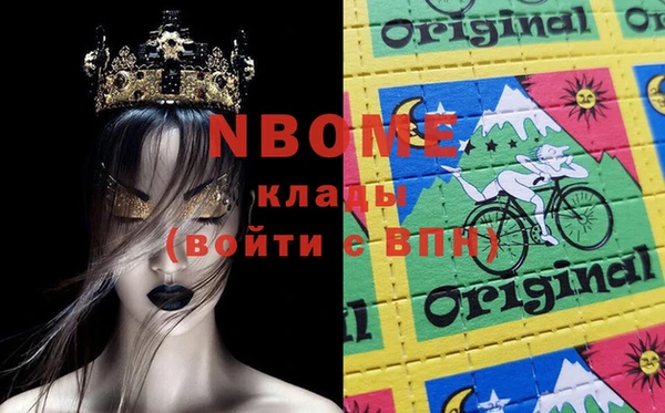 первитин Краснотурьинск