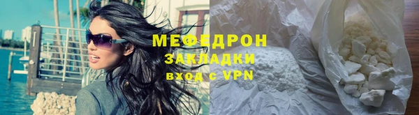 скорость mdpv Красноперекопск