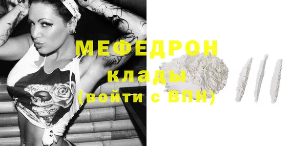 ПСИЛОЦИБИНОВЫЕ ГРИБЫ Краснослободск