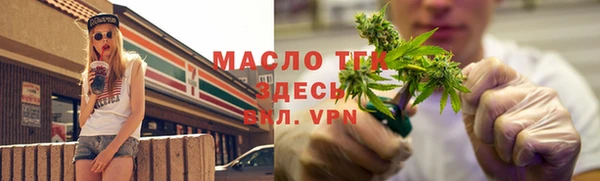 первитин Краснотурьинск