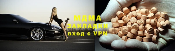 скорость mdpv Красноперекопск