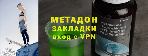 ПСИЛОЦИБИНОВЫЕ ГРИБЫ Краснослободск