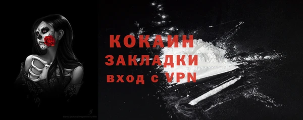 скорость mdpv Красноперекопск
