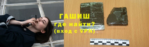 ПСИЛОЦИБИНОВЫЕ ГРИБЫ Краснослободск