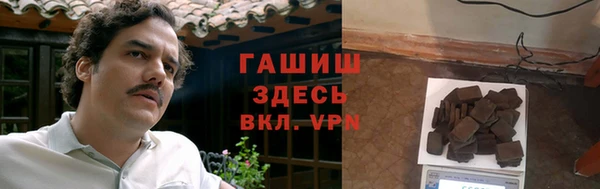 первитин Краснотурьинск
