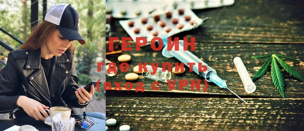 ПСИЛОЦИБИНОВЫЕ ГРИБЫ Краснослободск
