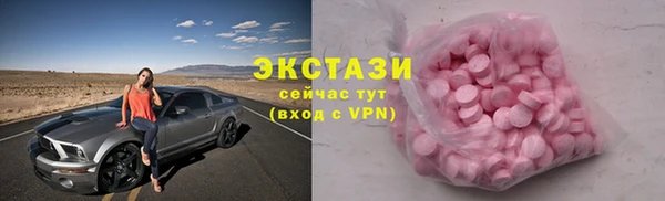 первитин Краснотурьинск
