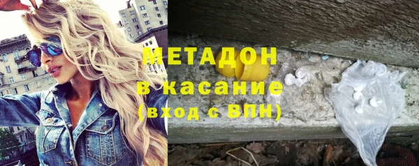первитин Краснотурьинск