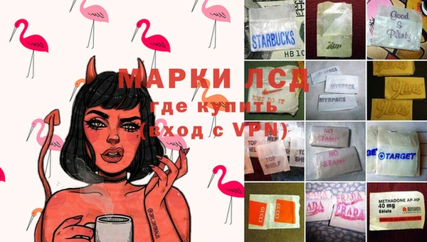 первитин Краснотурьинск