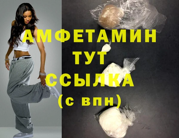 ПСИЛОЦИБИНОВЫЕ ГРИБЫ Краснослободск