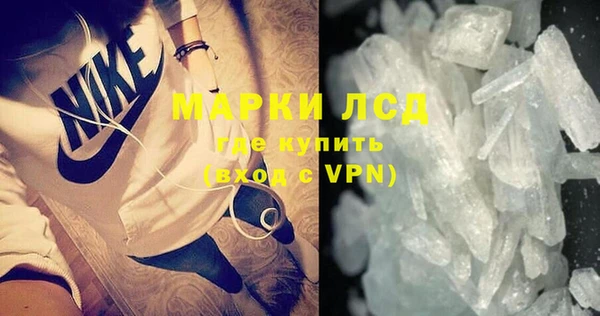 первитин Краснотурьинск