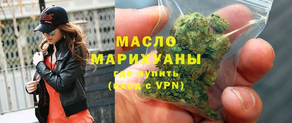 ПСИЛОЦИБИНОВЫЕ ГРИБЫ Краснослободск