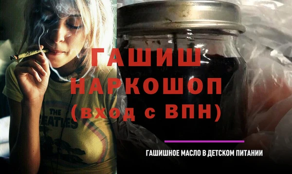 ПСИЛОЦИБИНОВЫЕ ГРИБЫ Краснослободск