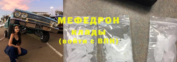 скорость mdpv Красноперекопск