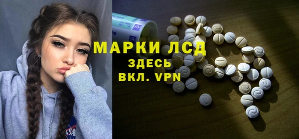 первитин Краснотурьинск