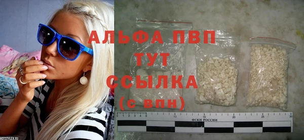 ПСИЛОЦИБИНОВЫЕ ГРИБЫ Краснослободск