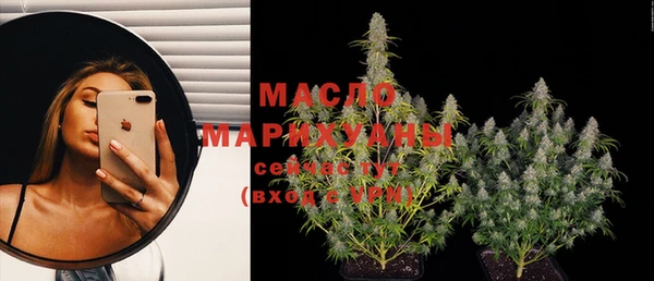 ПСИЛОЦИБИНОВЫЕ ГРИБЫ Краснослободск