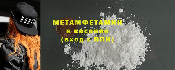 ПСИЛОЦИБИНОВЫЕ ГРИБЫ Краснослободск