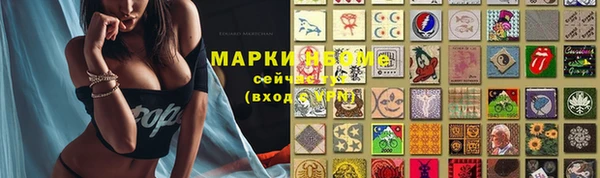 первитин Краснотурьинск