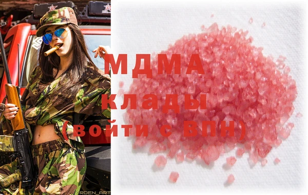 скорость mdpv Красноперекопск