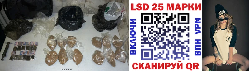 Купить закладки  Ишимбай  LSD-25 экстази кислота 