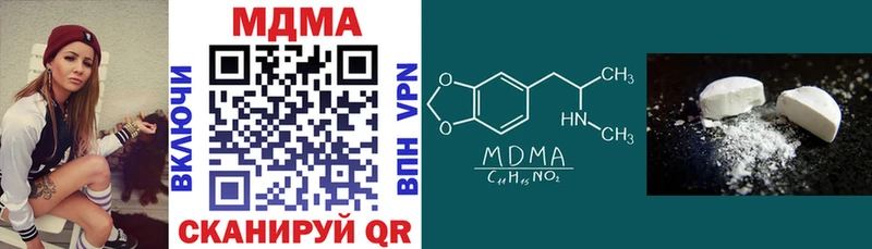 МДМА молли  Купить где  Ишимбай 