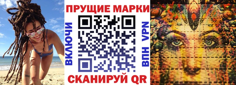 Марки N-bome 1500мкг  Купить где  Ишимбай 