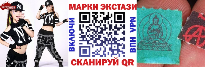 Марки 25I-NBOMe 1,5мг Ишимбай