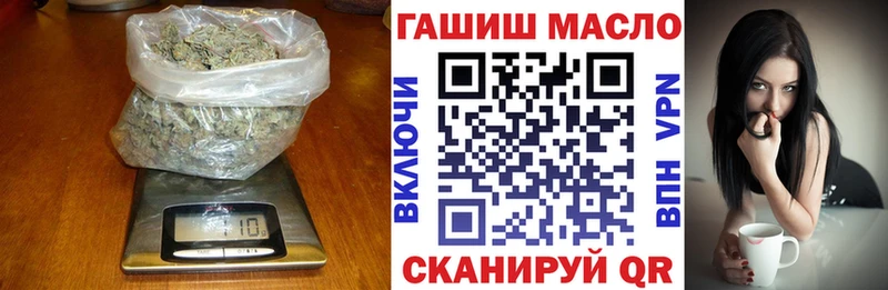 Дистиллят ТГК Wax  Купить закладки  Ишимбай 