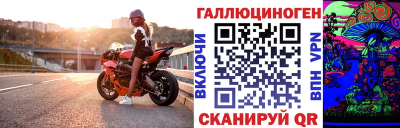 Купить закладки  Ишимбай  Псилоцибиновые грибы ЛСД 
